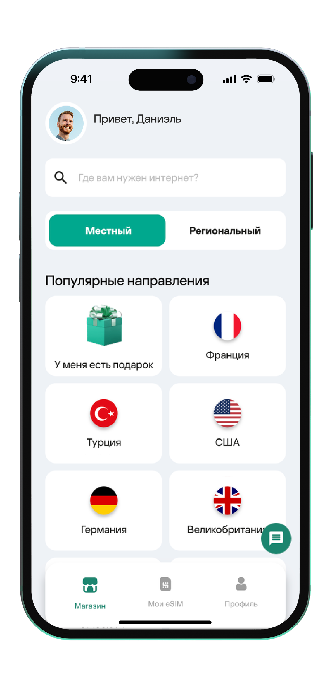 Check For Compatibility