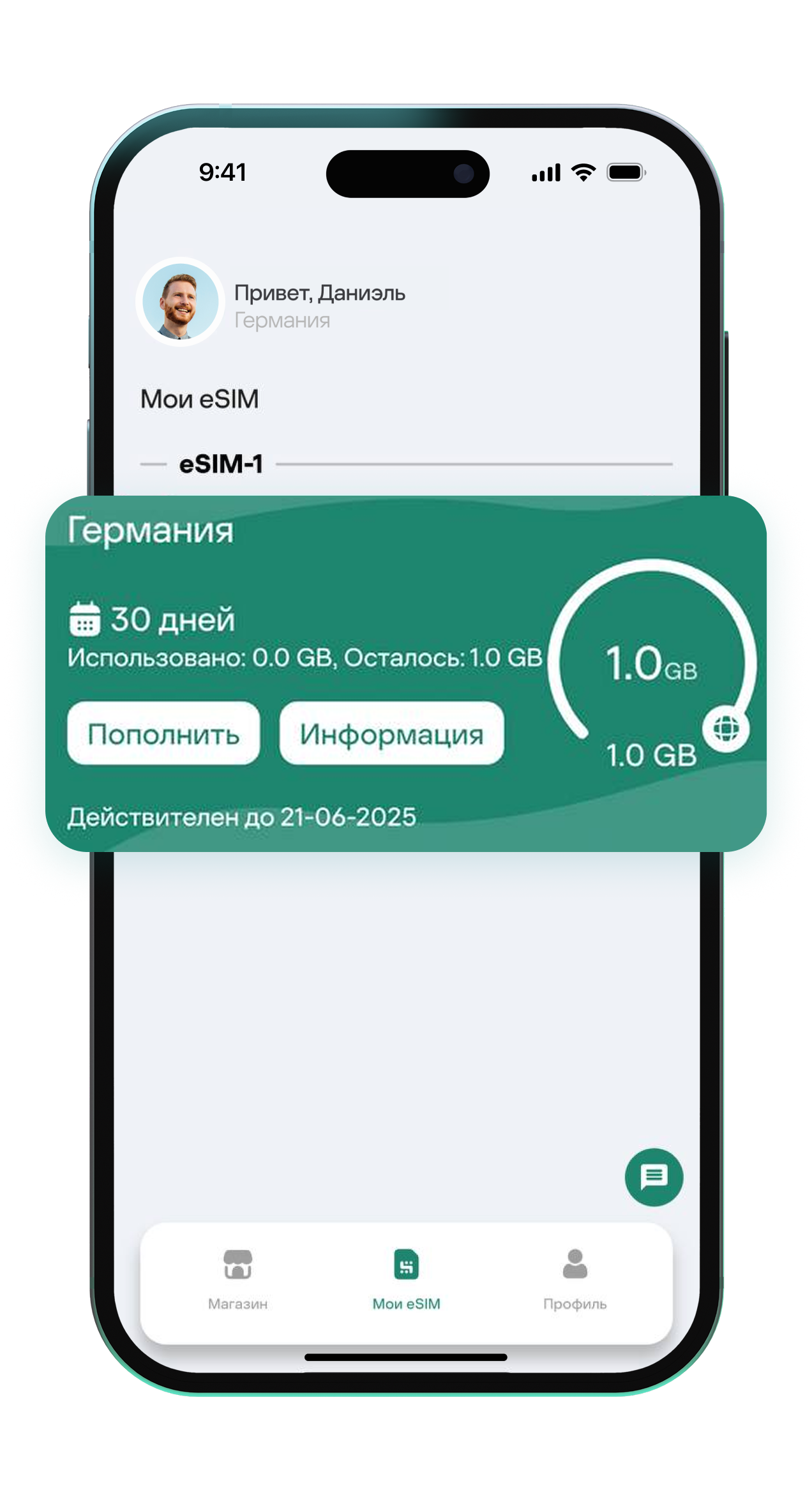 Install and activate your eSIM